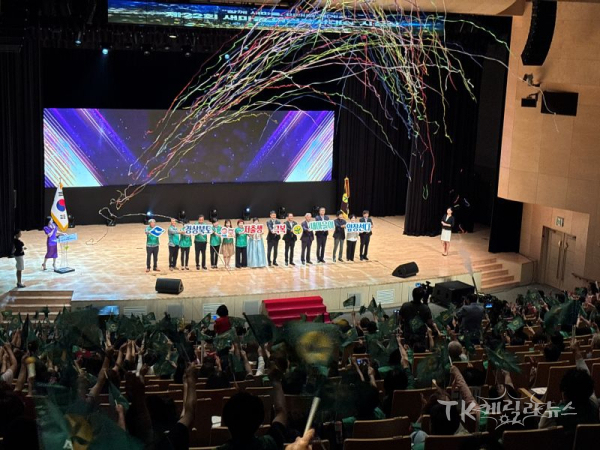 사진=경북도