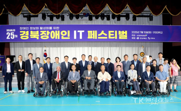 사진=경북도