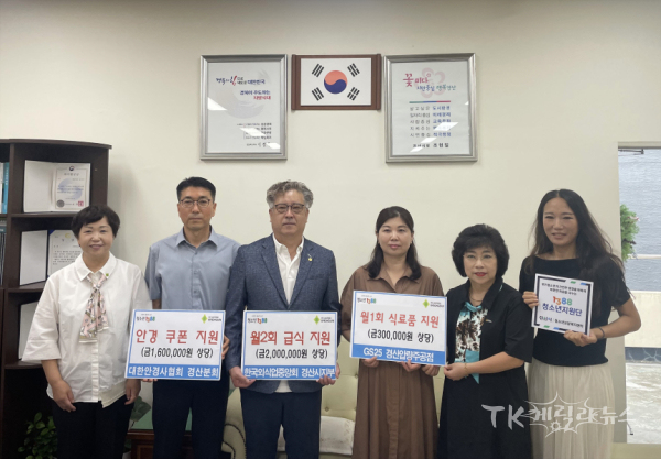 사진=경산시