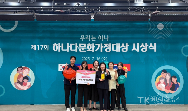사진=안동시