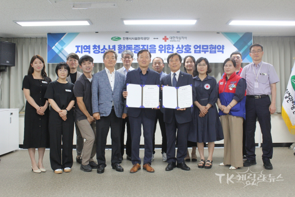 사진=경북적십자사