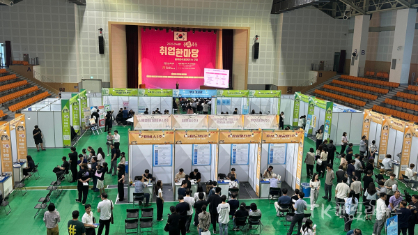 사진=구미시