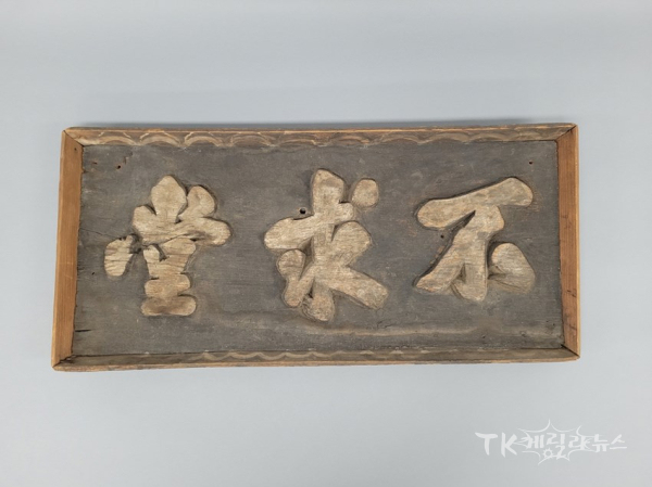사진=예천군