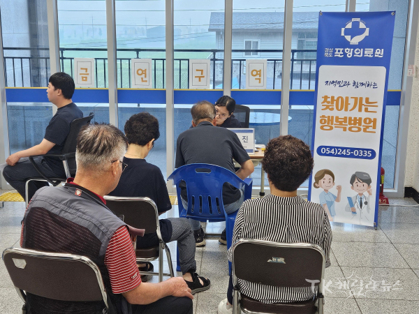 사진=영천시