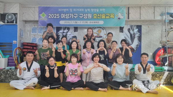 사진=경산시