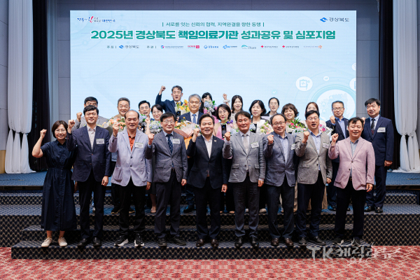 사진=경북도