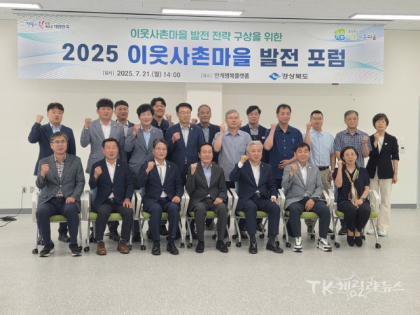 사진=경북도