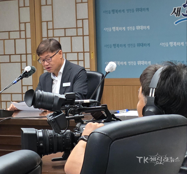사진=영천시