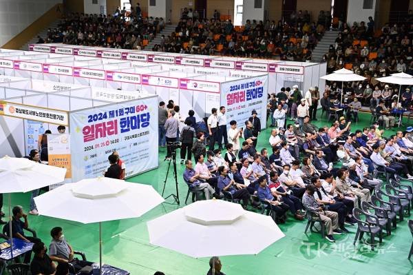 사진=구미시