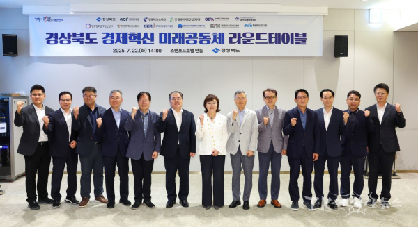 사진=경북도
