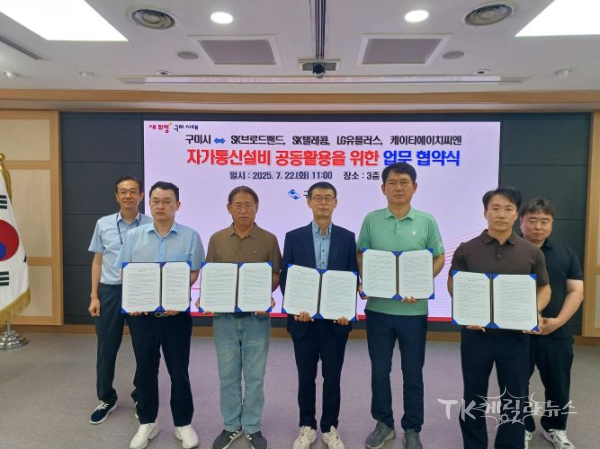 사진=구미시