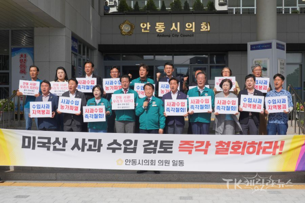 사진=안동시의회