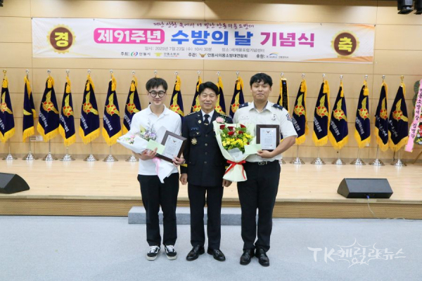 사진=안동소방서