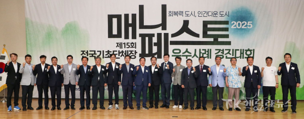 사진=경북도
