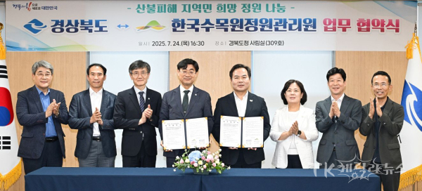 사진=경북도