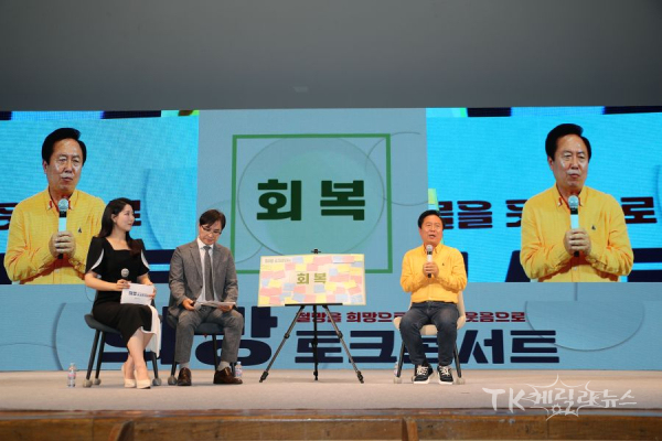 사진=안동시
