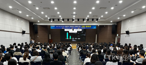 사진=구미시