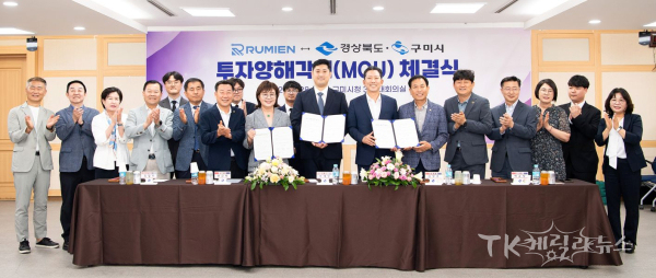 사진=경북도
