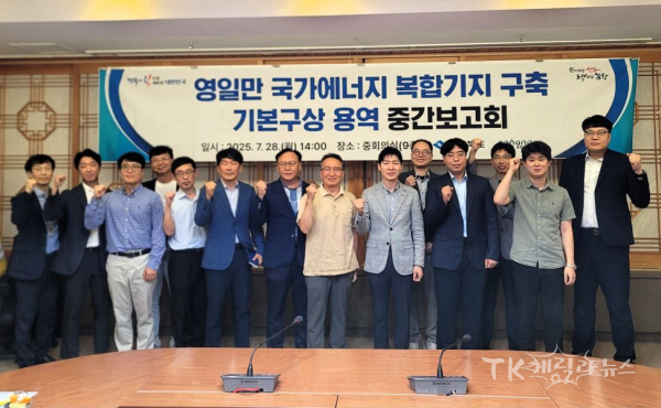 사진=경북도