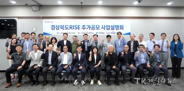 사진=경북도