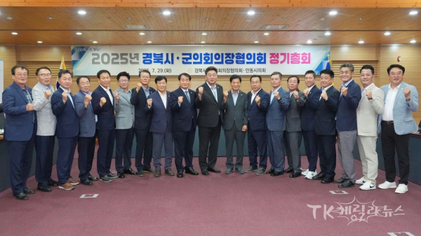 사진=안동시의회