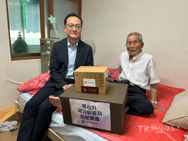 사진=경북북부보훈지청