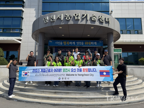 사진=영천시