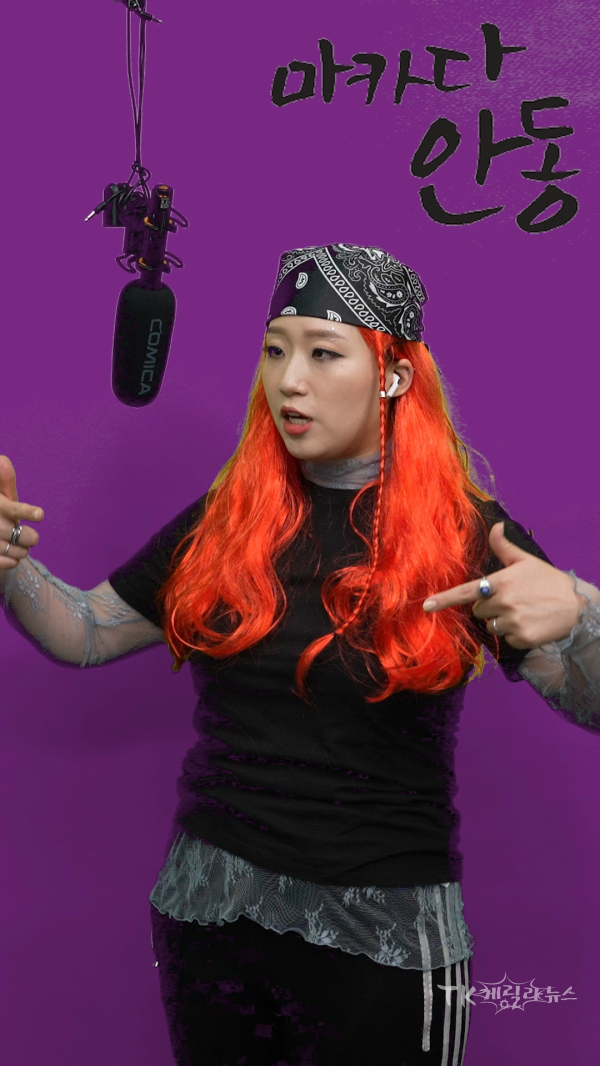 권해미 주무관은 2020년 안동시청에 입직해 2021년부터 공식 SNS 채널 ‘마카다안동’의 주요 출연자로 활약 중이다. 사진=안동시