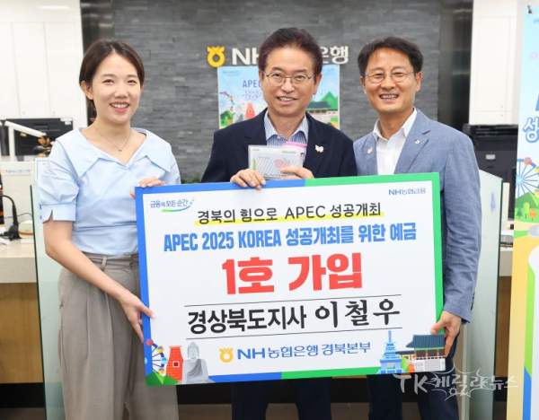 사진=경북도