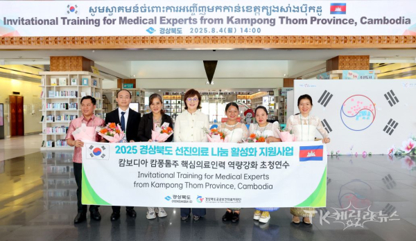 사진=경북도