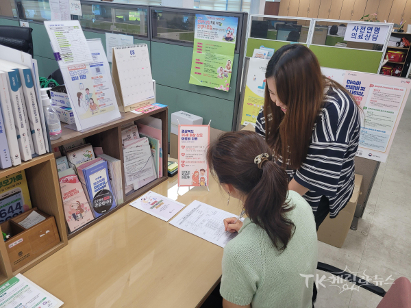 사진=구미시