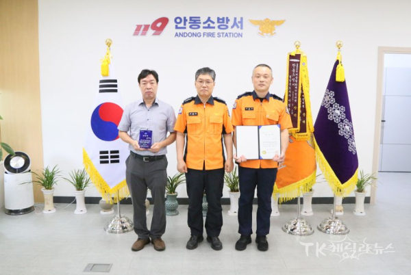 사진=안동소방서