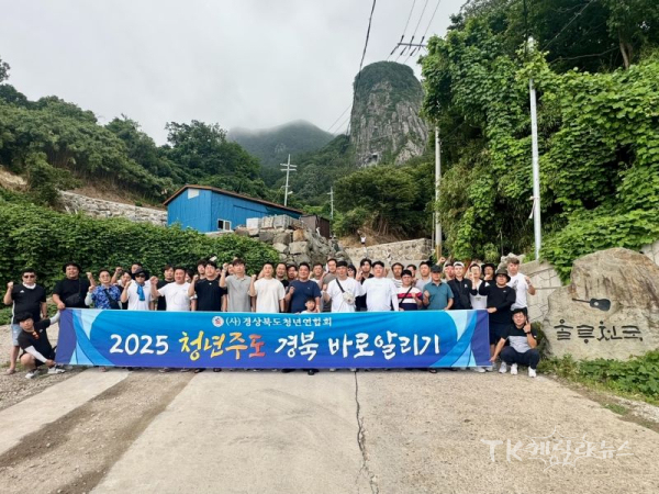 사진=경북도