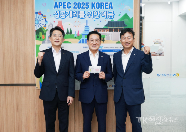 사진=영천시