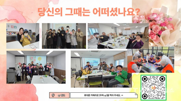 사진=예천군