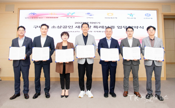 사진=구미시
