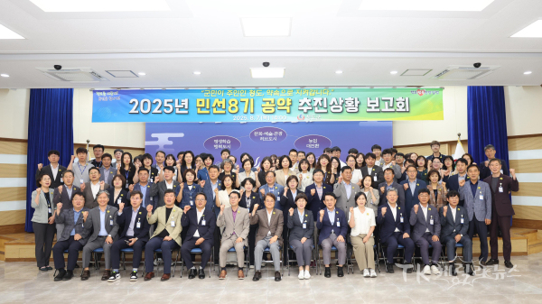 사진=청도군