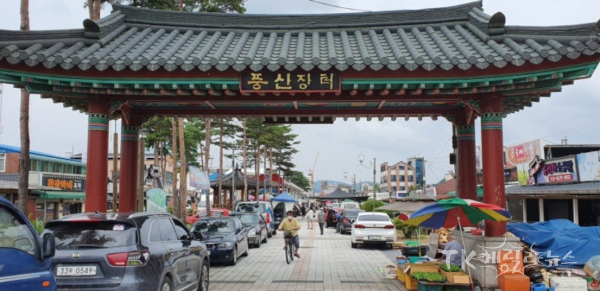 풍산시장. 사진=경북도