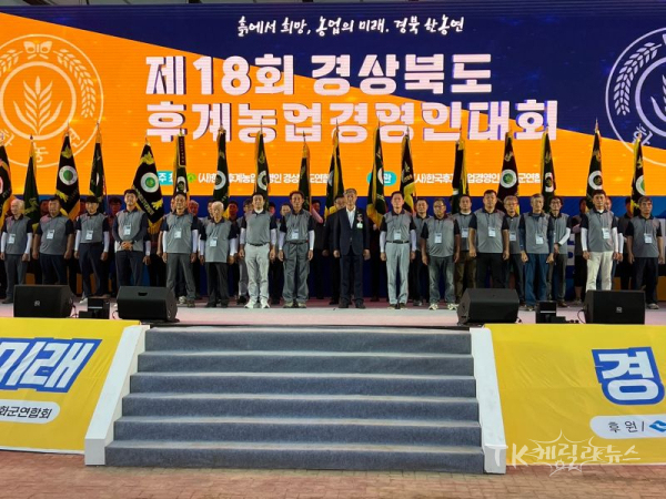 사진=경북도