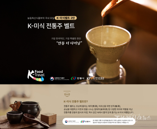 사진=안동시