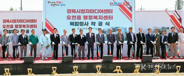 사진=경북도