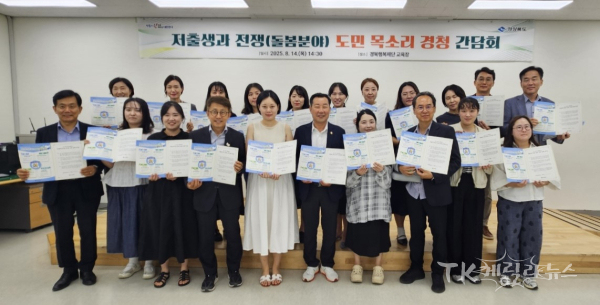 사진=경북도