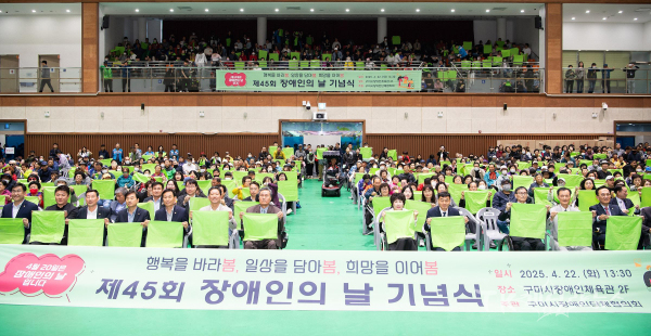 사진=구미시