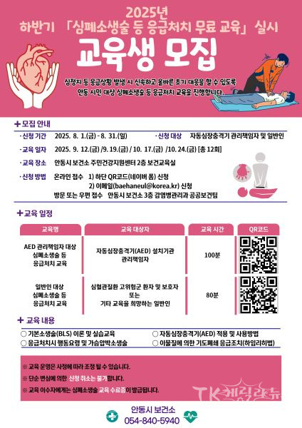 사진=언동시