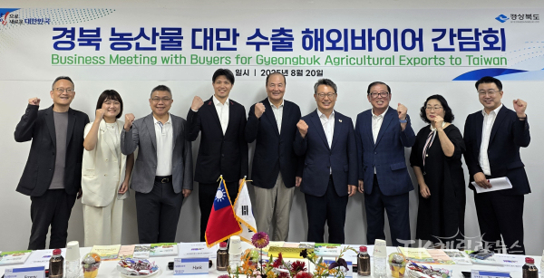 사진=경북도
