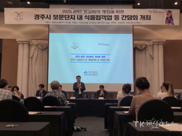 사진=경북도