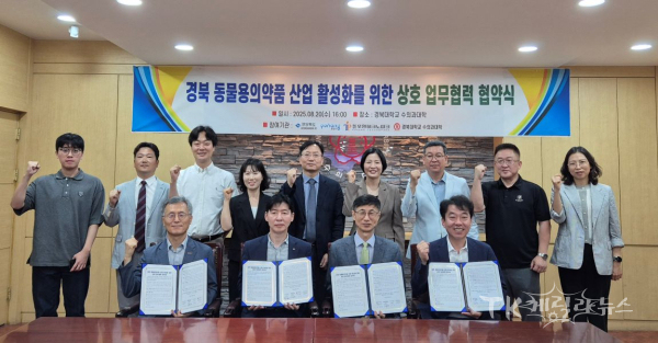 사진=경북도