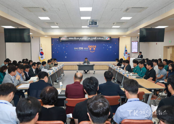 사진=영양군