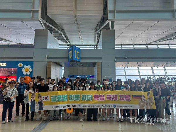 사진=안동시