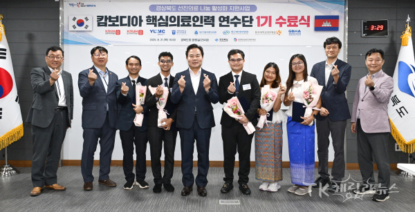 사진=경북도